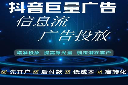 百度竞价代运营助力中小企业突破